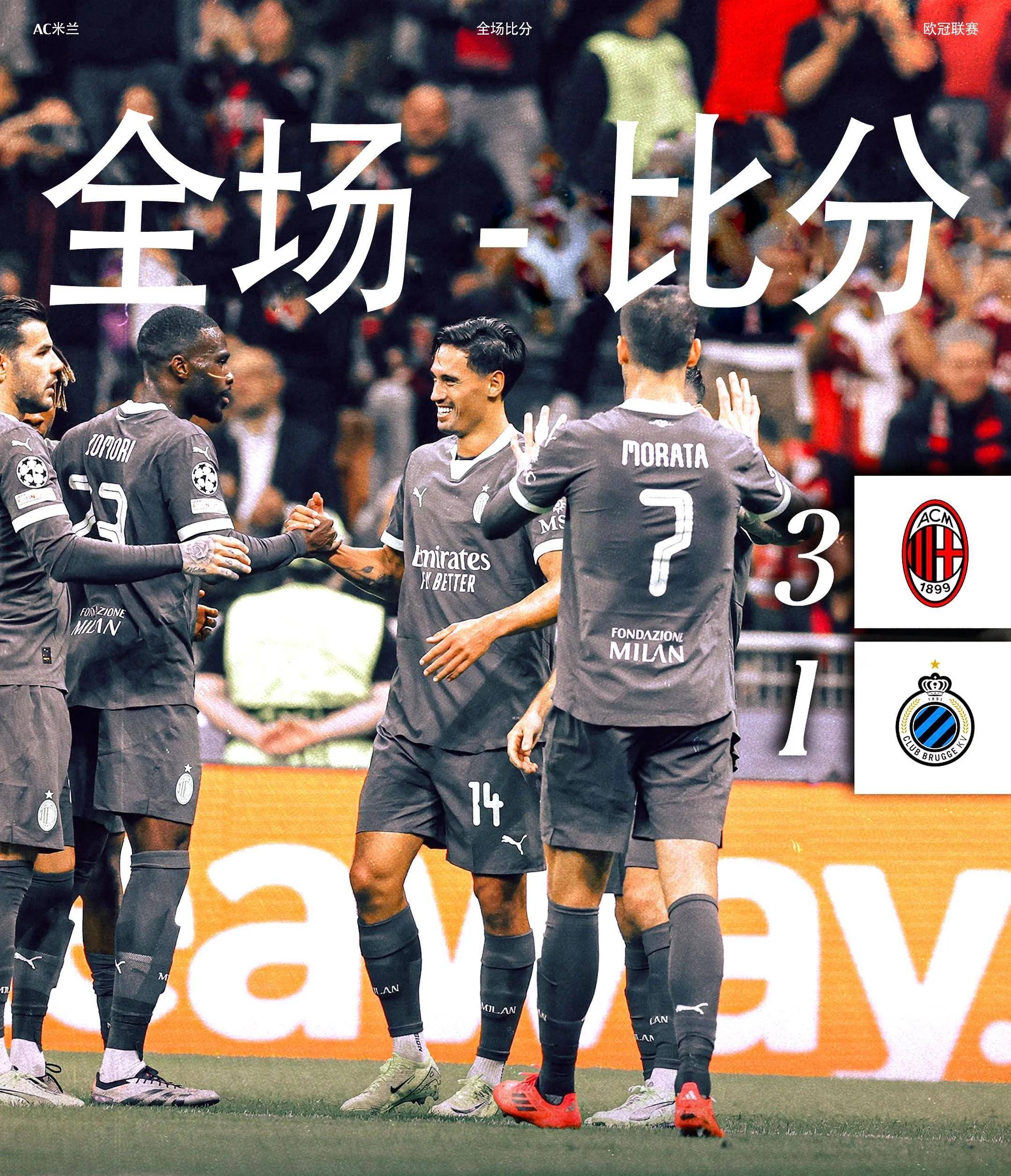 包含尤文图斯再胜，横扫小组晋级欧冠强的词条