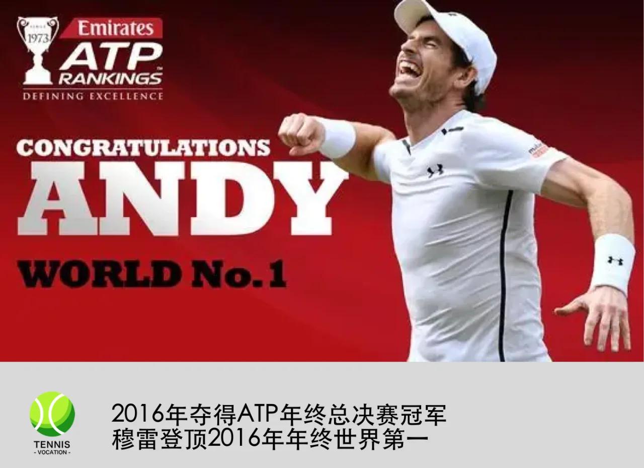  穆雷赛事官方发布回归赛场新规，西班牙队争议不断！